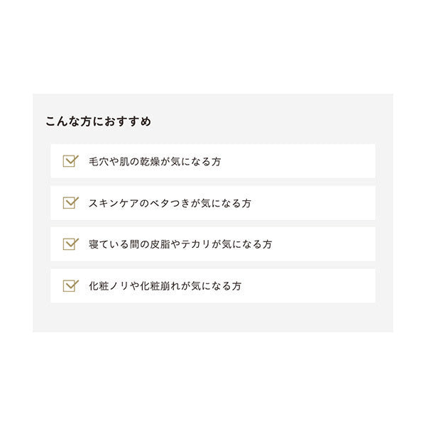 ETVOS 光感礦物素顏粉 5g 夜間用碎粉