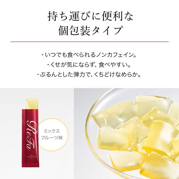 ReFa 彈力保養膠原啫喱 HARI KEEP COLLAGEN JELLY 20g×14包