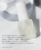 OSAJI 滋養生物油 Enrich Bio Oil 30mL