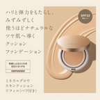 ETVOS 礦物氣墊粉餅 SPF32 PA+++ 四色可選