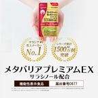 ASTALIFT 抗糖減脂丸 30日/90日裝
