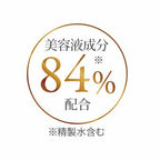 FANCL Skincare Base Moisture 亮膚保濕底霜 18g SPF25 PA+++