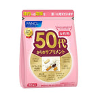 FANCL 50代 綜合營養維他命 30日