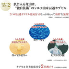 OZIO 日本蜂皇漿面霜 蜂王乳凝露 75g