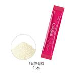 FANCL 深層美肌膠原蛋白飲品(粉末) 30日