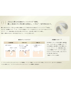 Celvoke 鎮靜亮白溫和磨砂啫喱 100g