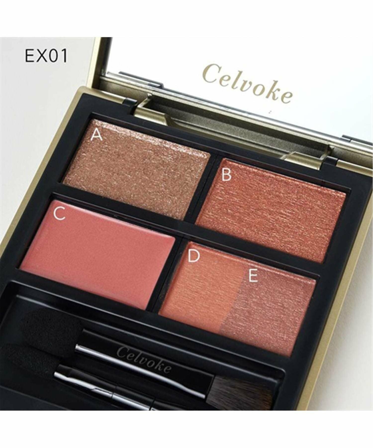 Celvoke 多用途彩妝盤 眼影眉粉兩用