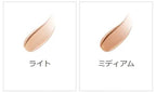 MAQuillAGE Dramatic Concealer SPF30 PA+++ 8g 柔滑持久遮瑕霜 兩色可選