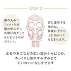 ELIXIR 彈潤保濕水 170mL (I / II / III)