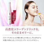 ReFa 彈力保養膠原啫喱 HARI KEEP COLLAGEN JELLY 20g×14包