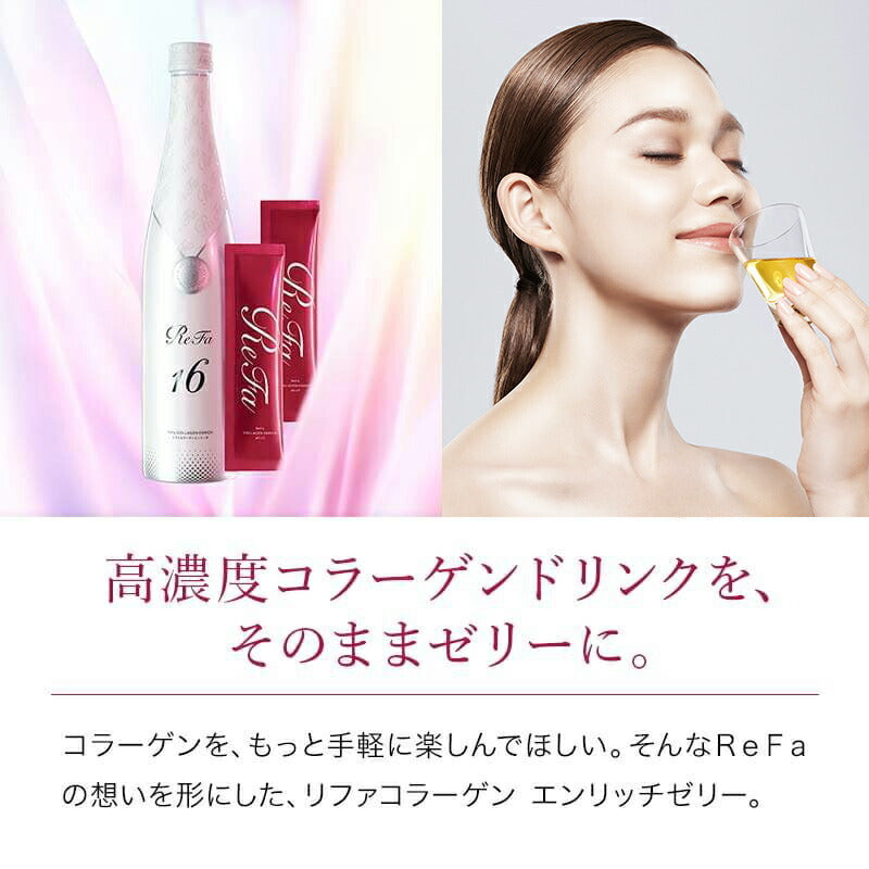 ReFa 彈力保養膠原啫喱 HARI KEEP COLLAGEN JELLY 20g×14包