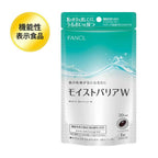 FANCL 鎖水修護營養素 30日