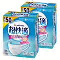 Unicharm超快適口罩50個（細/ 普通尺寸/ 加闊耳帶版）