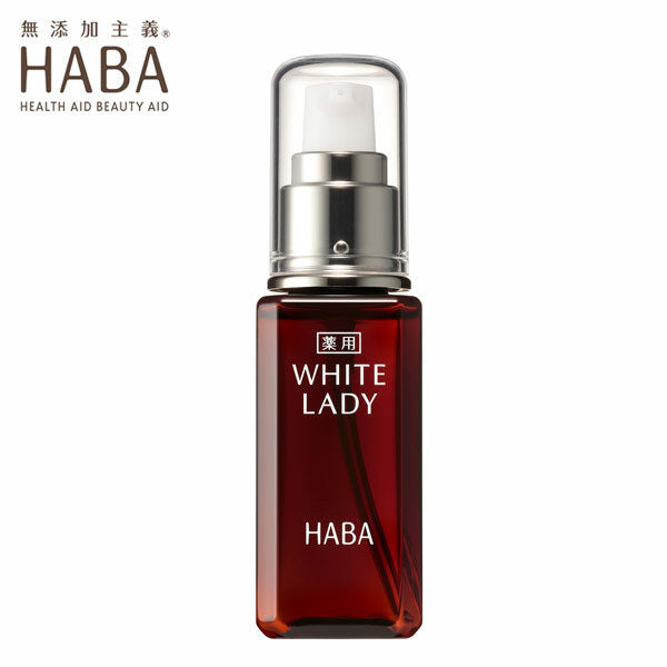 HABA White Lady 美白精華美容液 (10/30/60mL)