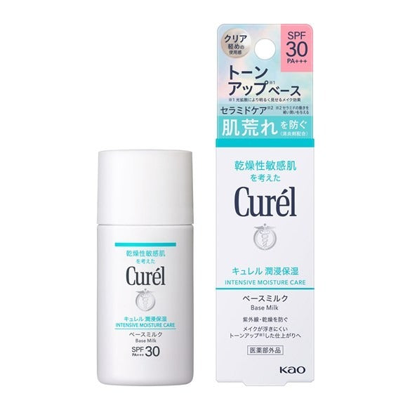 Curel 輕透清爽防曬乳液SPF30 PA+++ 30mL