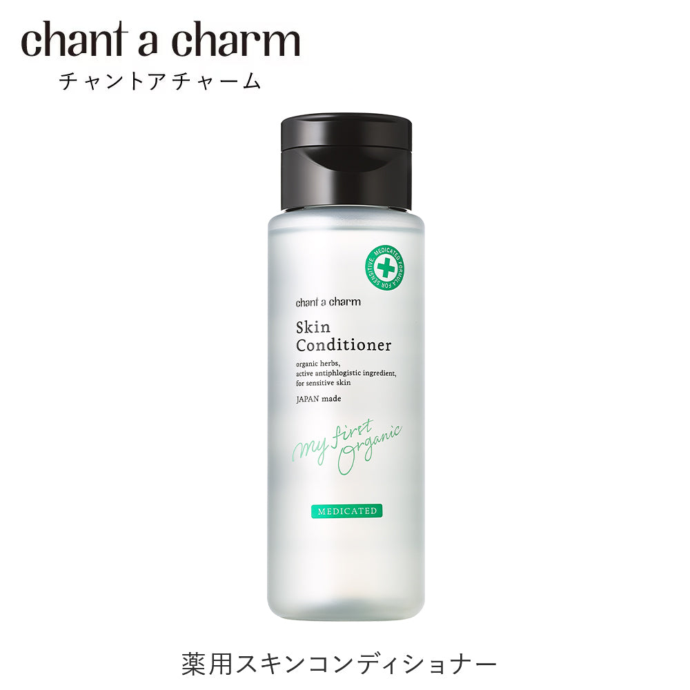 chant a charm 藥用護膚調理液 Skin Conditioner 150mL