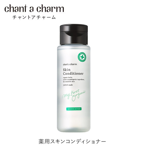chant a charm 藥用護膚調理液 Skin Conditioner 150mL
