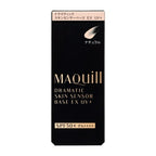 [舊版] MAQuillAGE Dramatic Skin Sensor Base UV+ 25mL （淡紫／自然） SPF50 PA++++
