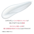 Attenir 高濃度導入美容液精華 Primer Shot 30mL