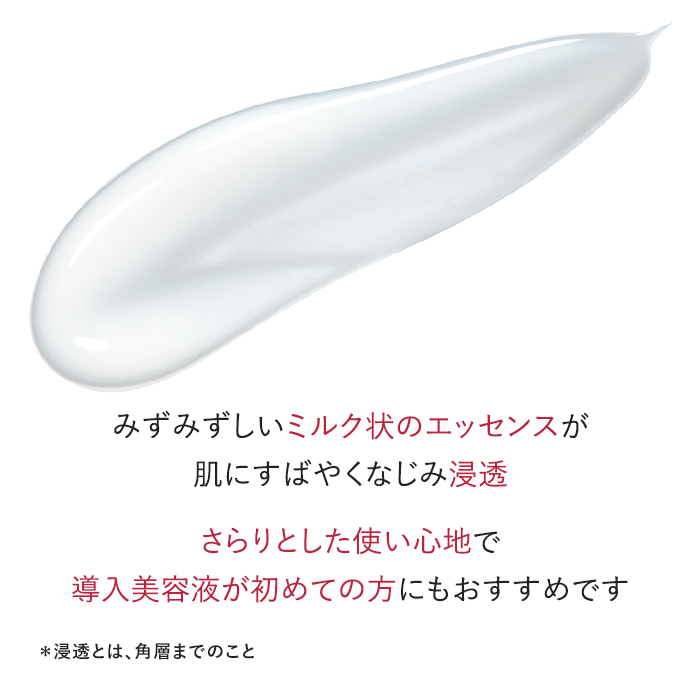 Attenir 高濃度導入美容液精華 Primer Shot 30mL