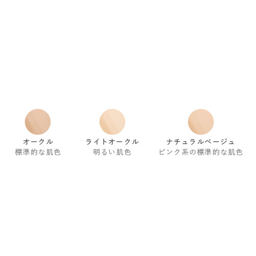 ONLY MINERALS 礦物植萃BB霜 Ultra High Cover 30g SPF25 PA++