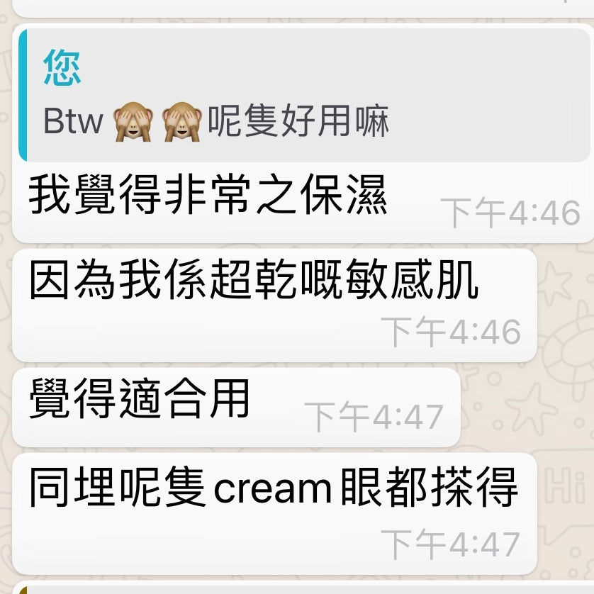 ETVOS 全方位舒敏修護乳霜 30g