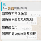 ETVOS 全方位舒敏修護乳霜 30g