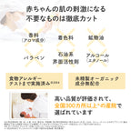 Mama & Kids 嬰兒全身清潔露 460mL