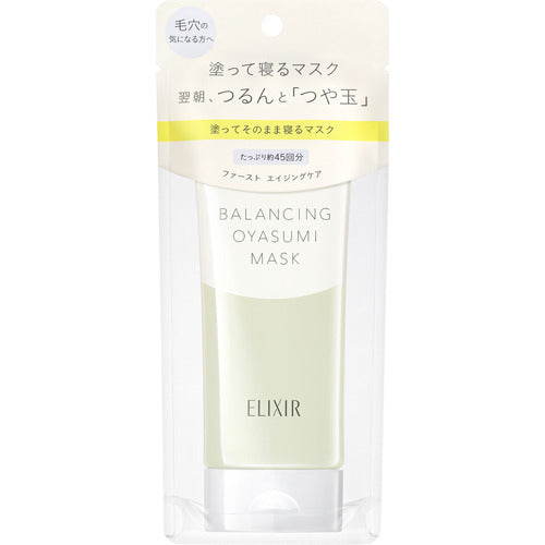 ELIXIR 睡眠面膜 OYASUMI MASK 90g (約45次)