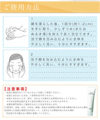 HABA  鯊烯潔面泡沫 100g