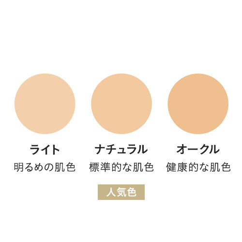ETVOS Creamy Tap Mineral Foundation 礦物粉底霜 SPF42 PA+++