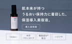 &be 美容導入液 Booster Serum 60mL
