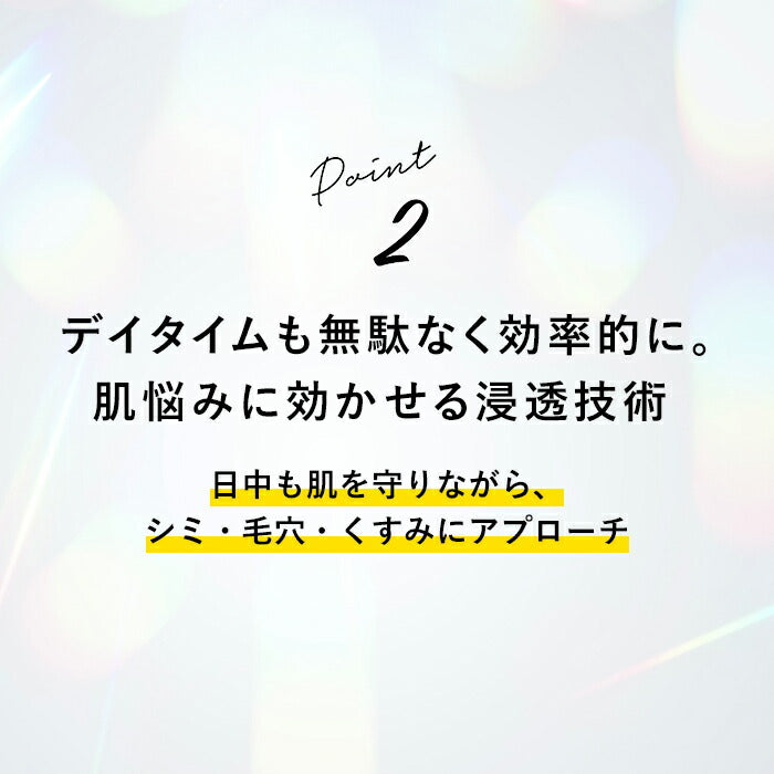 SKIO VC 提亮防曬精華 光澤肌珍珠 Tone Up UV Essence SPF50+ PA++++ 30g