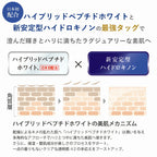 AMPLEUR 奢華亮白夜用面霜 Luxury White「The Cream」50g