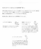 Snidel Beauty 光滑精華液 30mL Milk Oil Serum