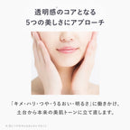 AMPLEUR 亮白淨斑前導精華 Luminous HQ Booster 40mL
