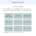 naturaglace 彩妝BB霜 Makeup Cream BB SPF50+・PA+++ 27g