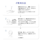 Takami 去角質肌膚煥膚液 Skin Peel 30mL