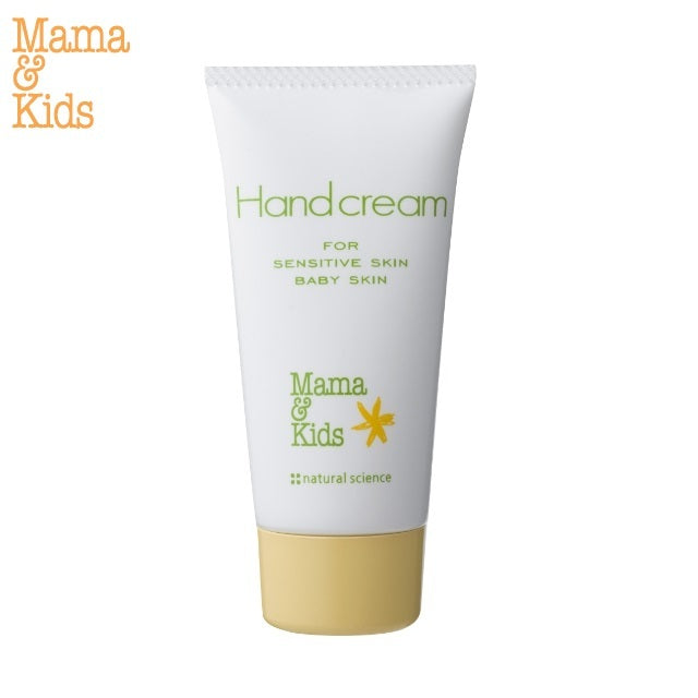 Mama & Kids 潤手霜 55g (全年齡適用)