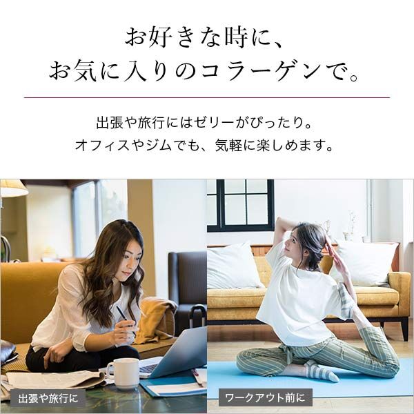 ReFa 彈力保養膠原啫喱 HARI KEEP COLLAGEN JELLY 20g×14包