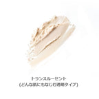 ONLY MINERALS 礦物清透亮采蜜粉 #01 7g