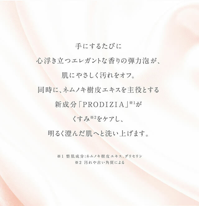 AXXZIA 時光煥活保濕淨透潔面乳 100g