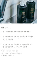 OSAJI 調理透亮護髮油 Tuning Lucent Oil 30mL