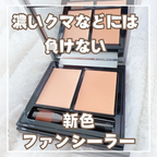 &be Founcealer 粉底遮瑕二合一 SPF20PA++ 3色可選