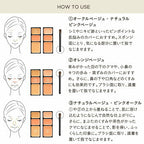 [新色上市] ETVOS 礦物三色遮瑕盤 SPF36 PA+++ 兩色可選