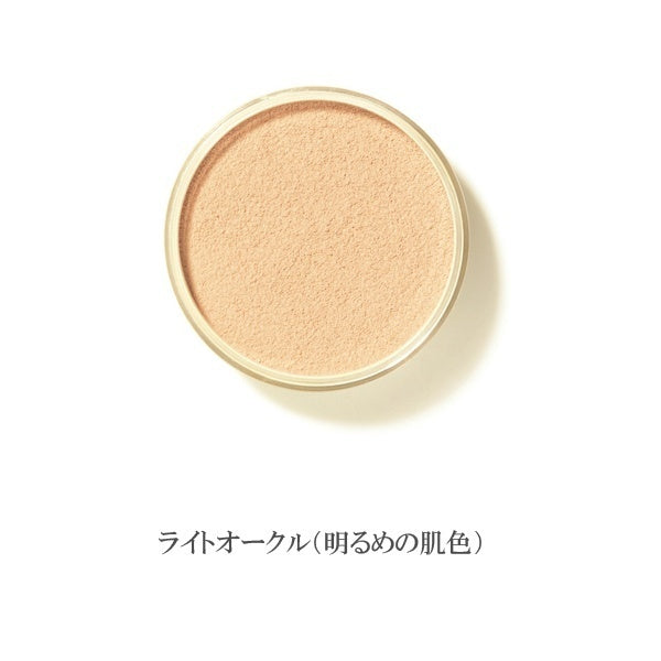 ONLY MINERALS 藥用美白粉底 Medicated Whitening Foundation