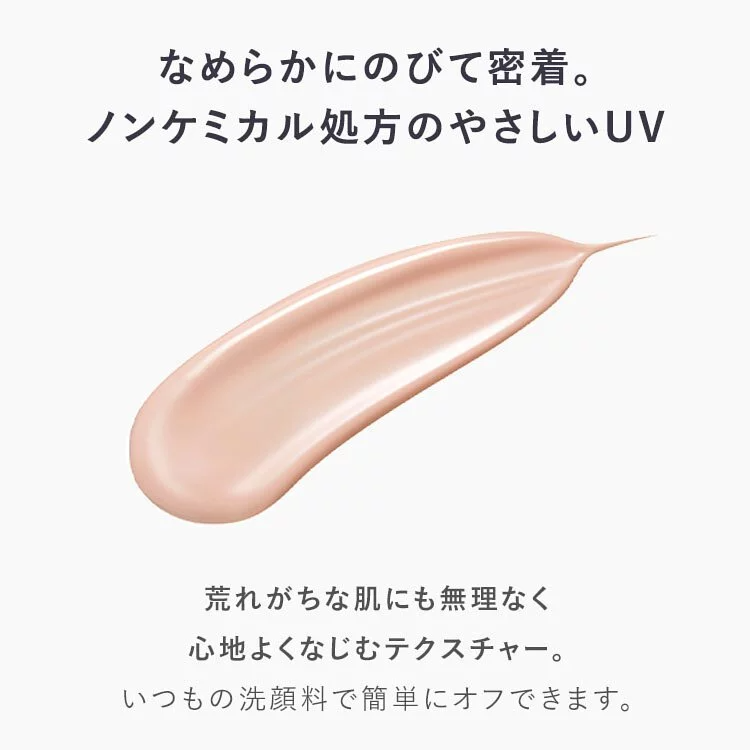 AMPLEUR *調色* 粉嫩亮膚物理防曬乳 30g SPF50+ PA++++ Luxury White W Protect UV Tone-Up