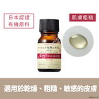 TUNEMAKERS 有機薏仁原液 10mL