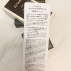 ETVOS 全方位舒敏修護乳霜 30g
