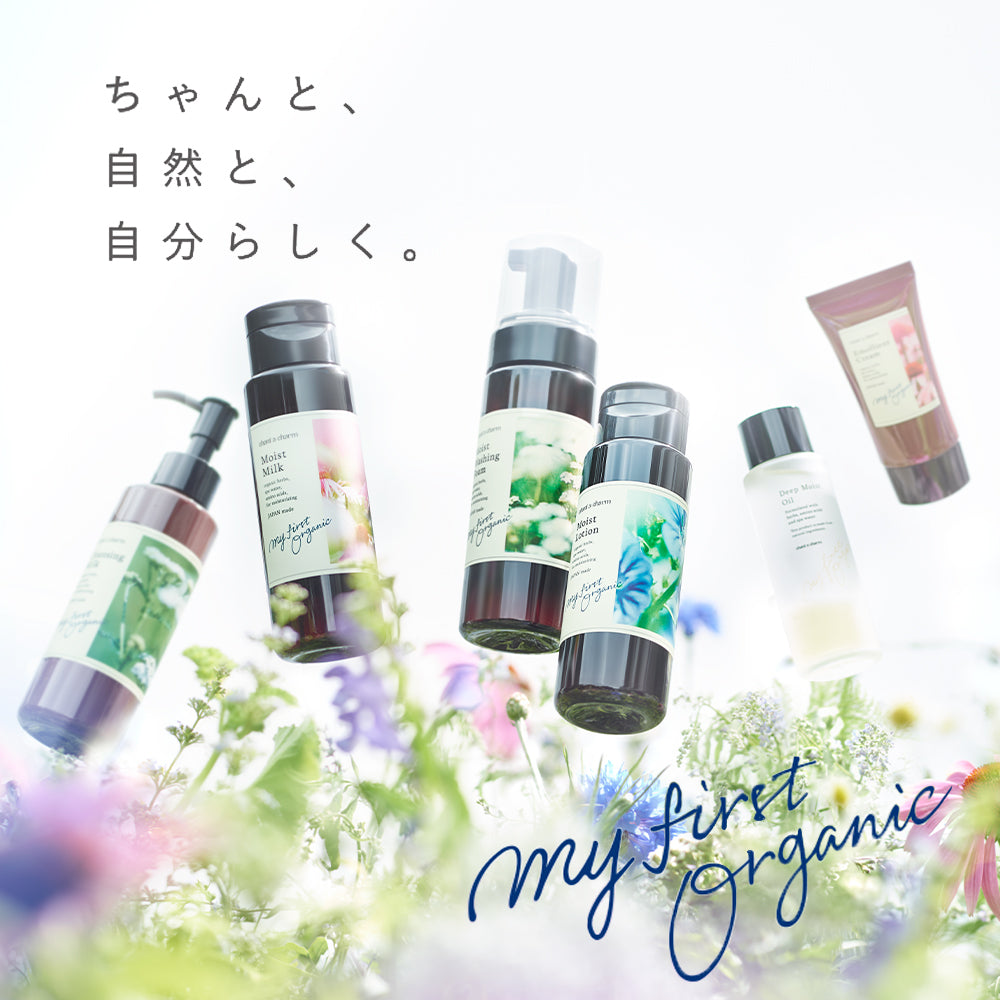 chant a charm 潤澤乳液 120mL